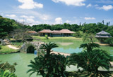 識名園