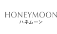 ハネムーン