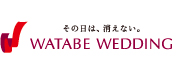 海外挙式・海外ウェディング・国内結婚式・リゾ婚ならワタベウェディング