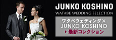 2010★新作コレクション「JUNKO KOSHINO」 WATABE WEDDING SELECTION