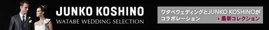 JUNKO KOSHINO WATABE WEDDING SELECTION