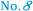 NO.8