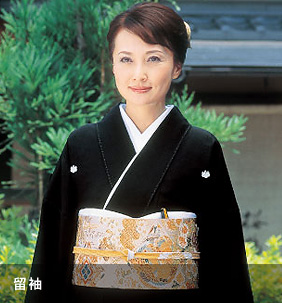 留袖