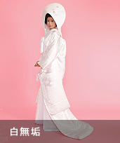 白無垢