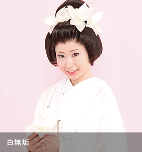 白無垢
