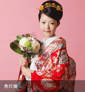 色打掛