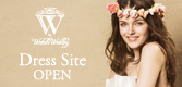 W by Watabe Wedding