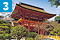 上賀茂神社