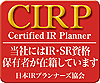 CIRP資格取得者在籍認定マーク