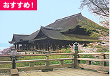 清水寺