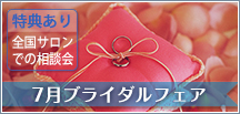 リゾートウェディングの費用すべて見せます！