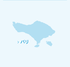 バリ