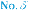 No.5