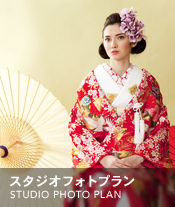 スタジオフォトプラン