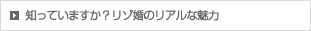 リゾートウェディングが人気の秘密！