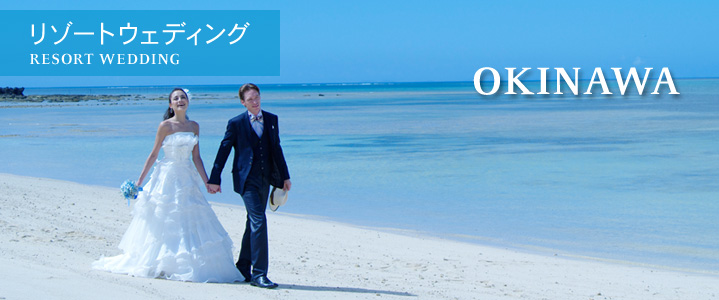 OKINAWA