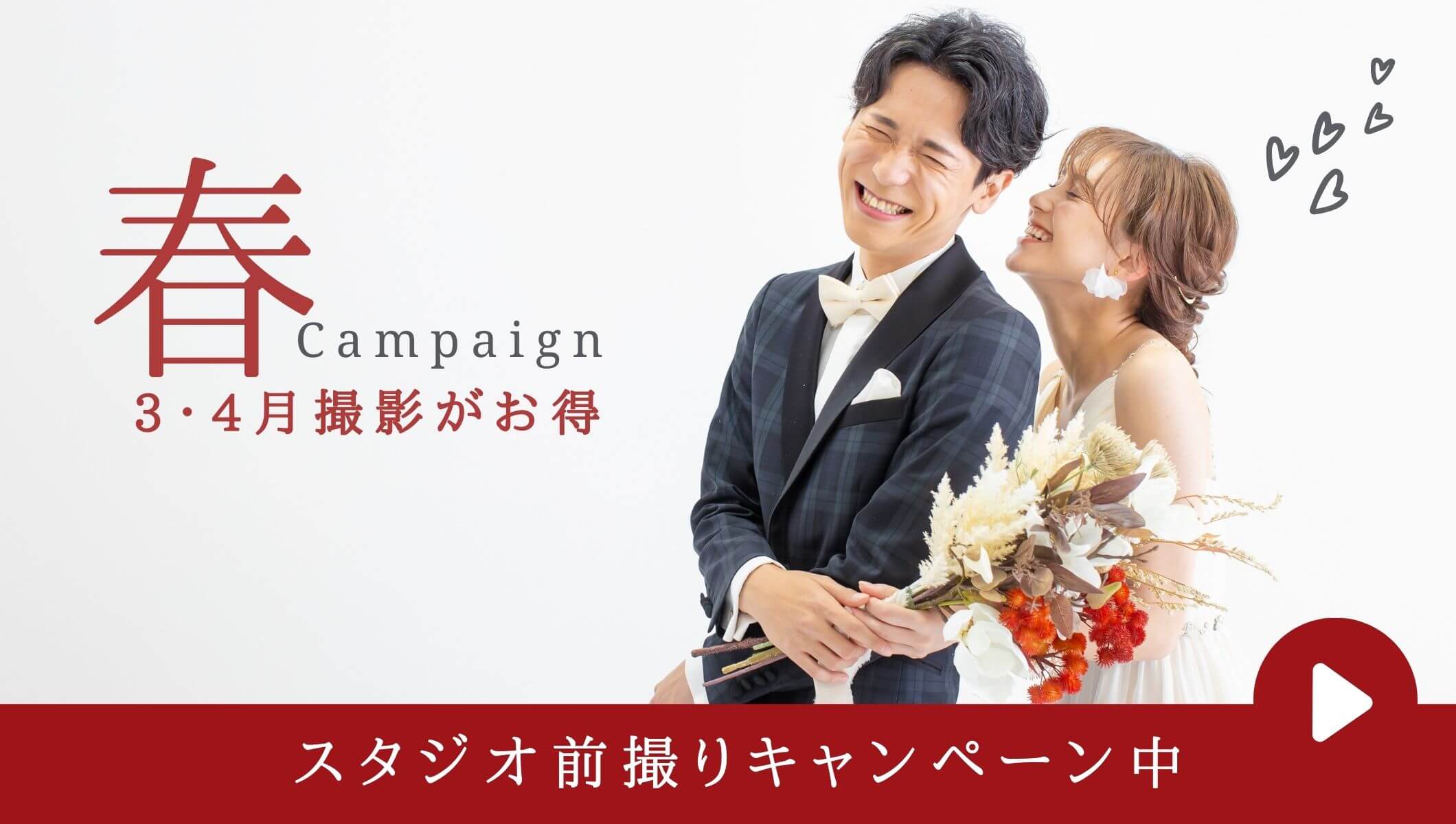 海外挙式 海外ウェディング 結婚式なら ワタベウェディング