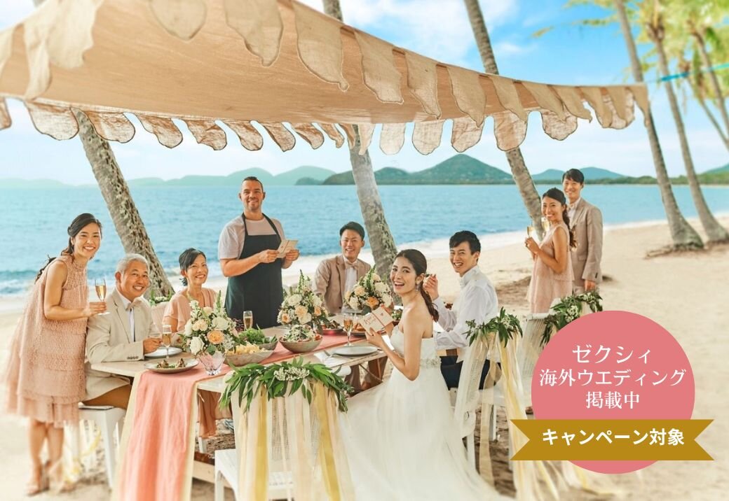 写真:アラマンダ グレートバリアリーフ