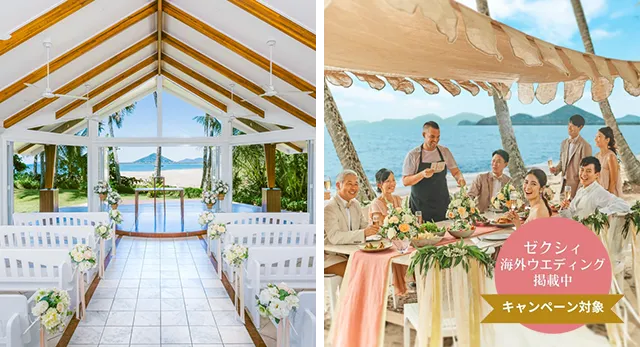 アラマンダ グレートバリアリーフ