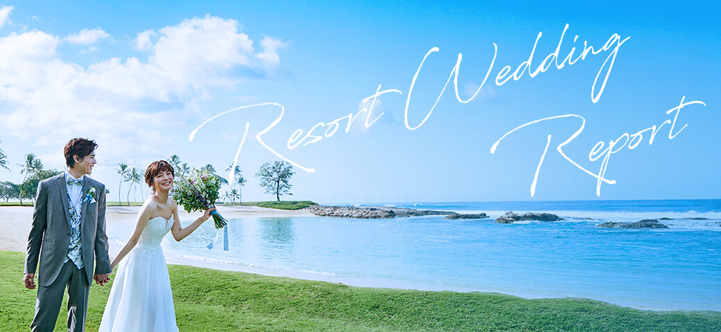 Resort Wedding Report