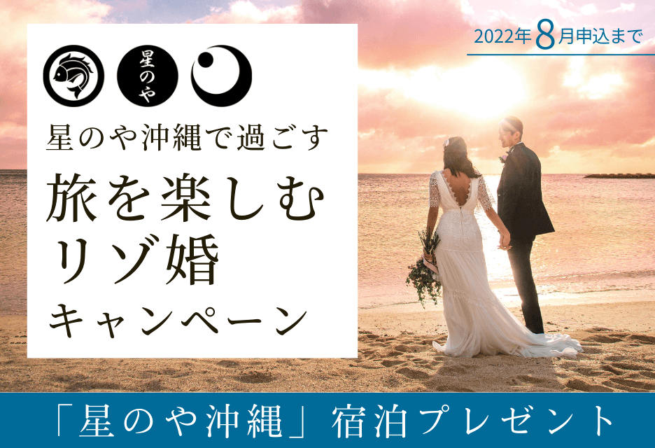 ハワイウェディング 結婚式 リゾートウエディングなら ワタベウエディング