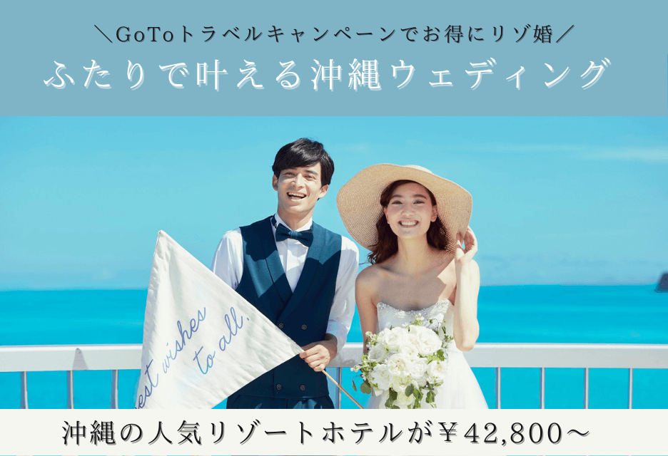 クルデスール チャペル 挙式 結婚式 ウェディングなら ワタベウェディング クルデスール チャペル 挙式 結婚式 ウェディングなら ワタベウェディング