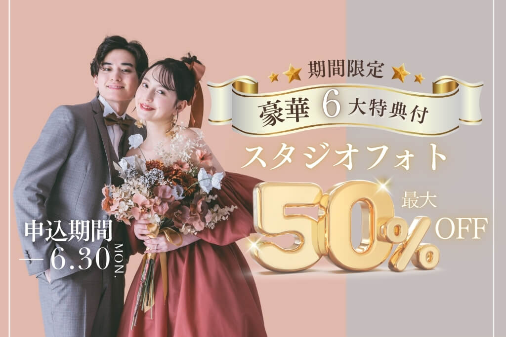写真:ブライダルフェア