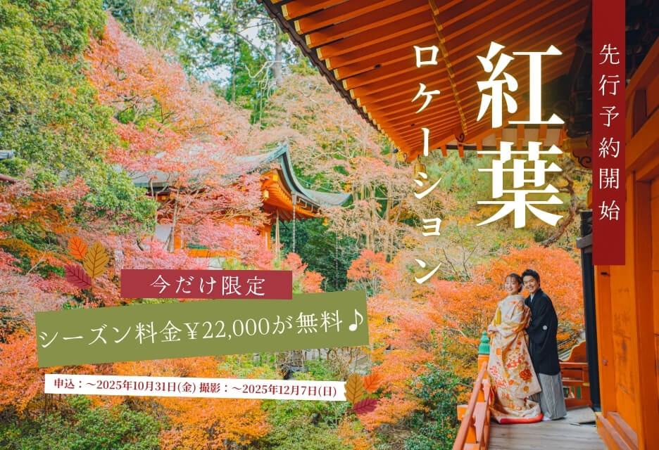 写真:ブライダルフェア