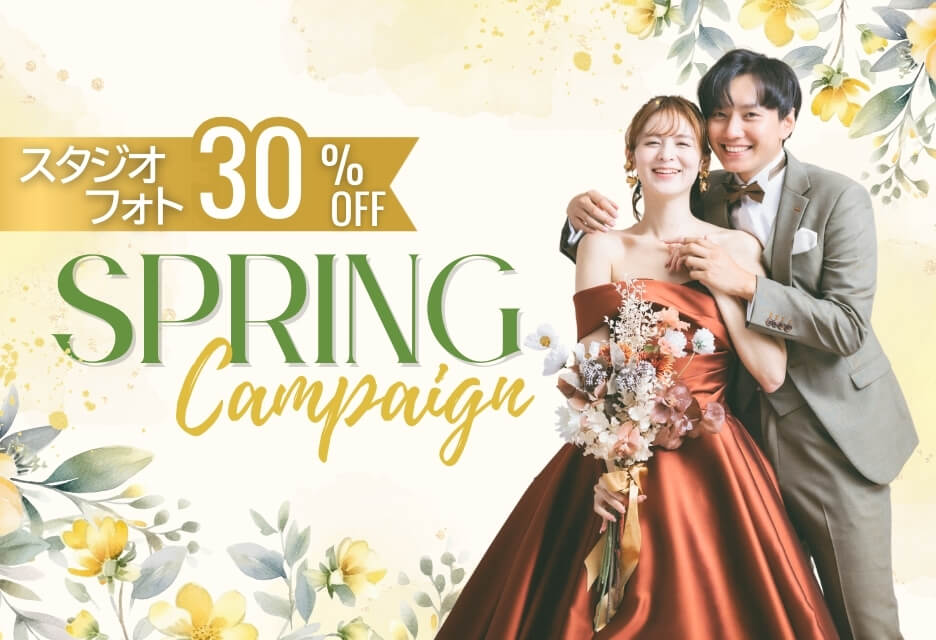 写真:ブライダルフェア