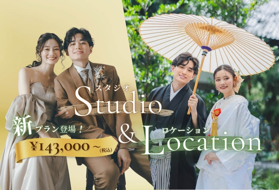 写真:ブライダルフェア