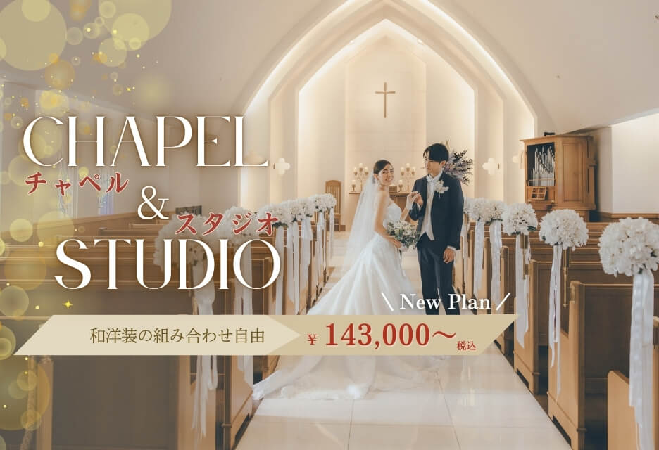 写真:ブライダルフェア