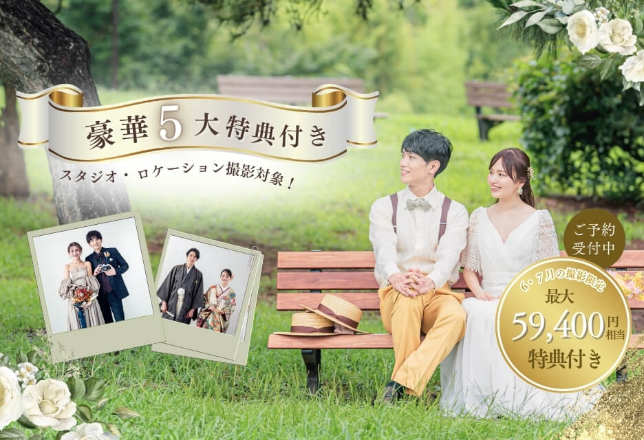 写真:ブライダルフェア