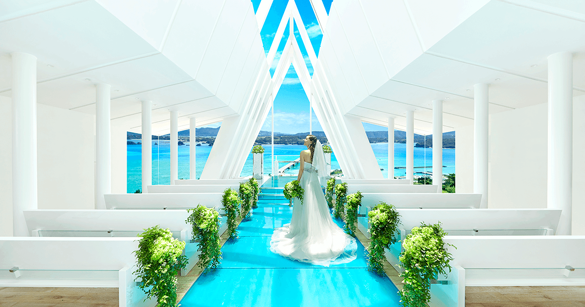 古宇利島 空と海の教会 沖縄の結婚式 挙式なら ワタベウェディング