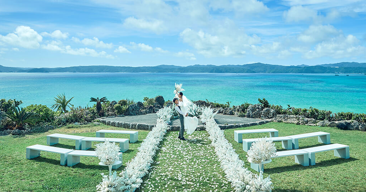 古宇利島 空と海のウェディング ｜沖縄の結婚式・挙式なら【ワタベウェディング】