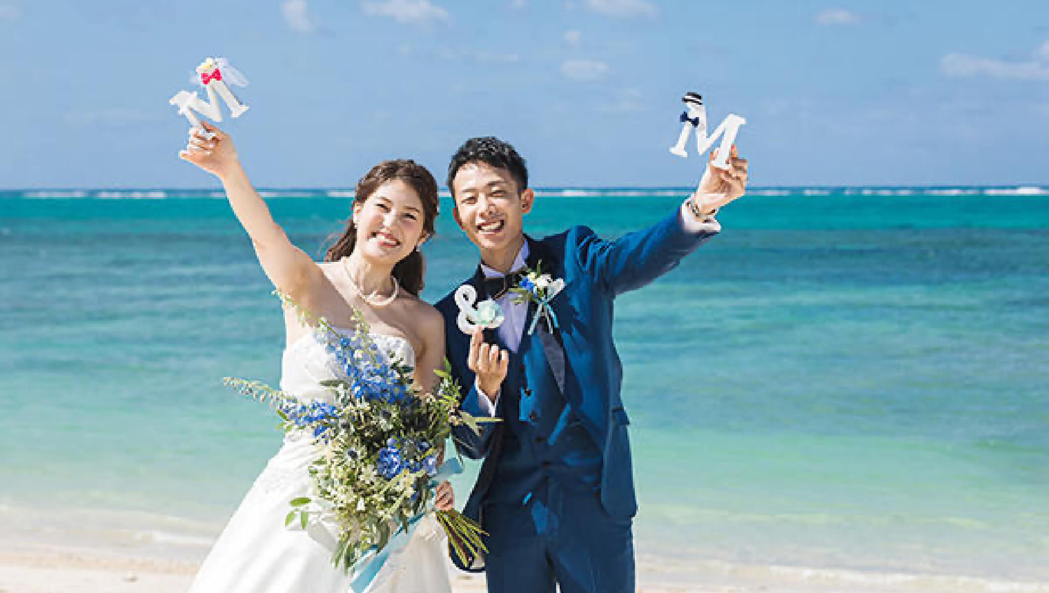海外挙式 海外ウェディング 結婚式なら ワタベウェディング