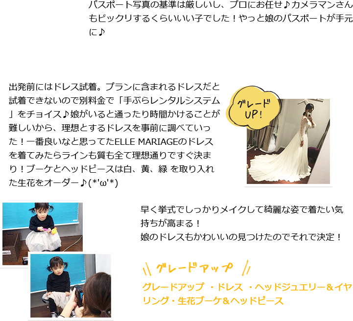 和田さまご夫妻
