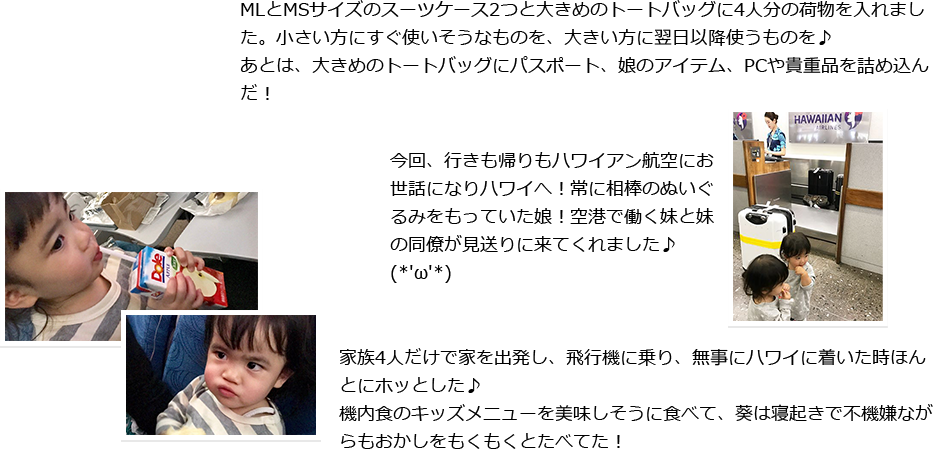 和田さまご夫妻