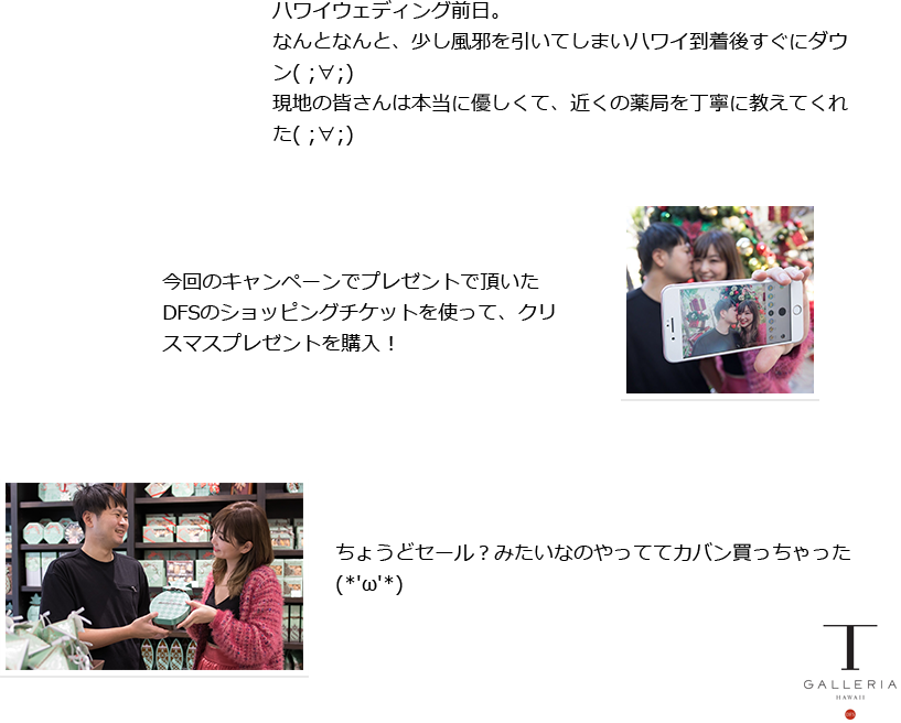 堺さまご夫妻
