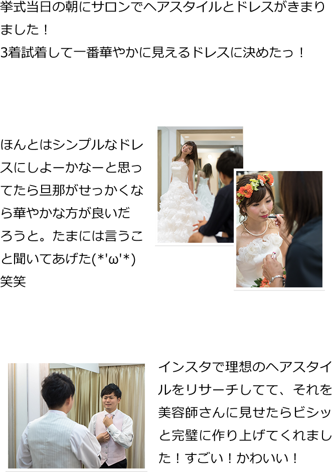 Features Easy 海外挙式 海外ウェディング 結婚式なら ワタベウェディング Features Easy 海外挙式 海外ウェディング 結婚式なら ワタベウェディング