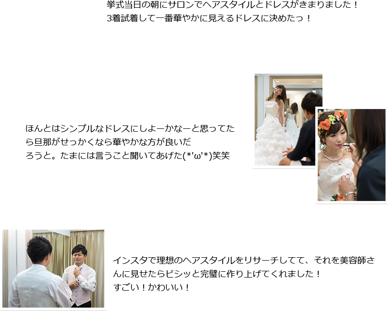 堺さまご夫妻