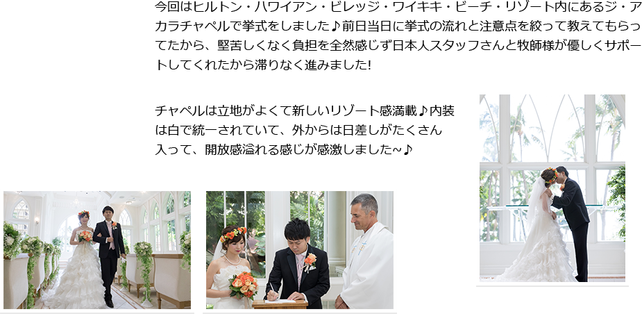 Features Easy 海外挙式 海外ウェディング 結婚式なら ワタベウェディング Features Easy 海外挙式 海外ウェディング 結婚式なら ワタベウェディング