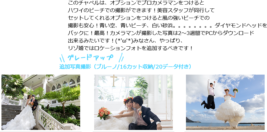 堺さまご夫妻