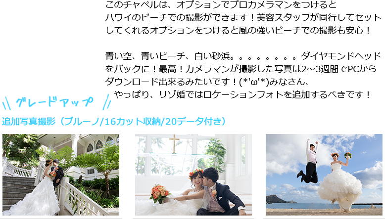Features Easy 海外挙式 海外ウェディング 結婚式なら ワタベウェディング Features Easy 海外挙式 海外ウェディング 結婚式なら ワタベウェディング