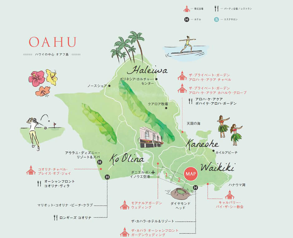 オアフ島のマップ(1枚目)