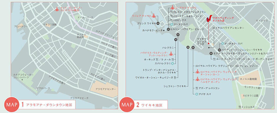 オアフ島のマップ(2枚目)