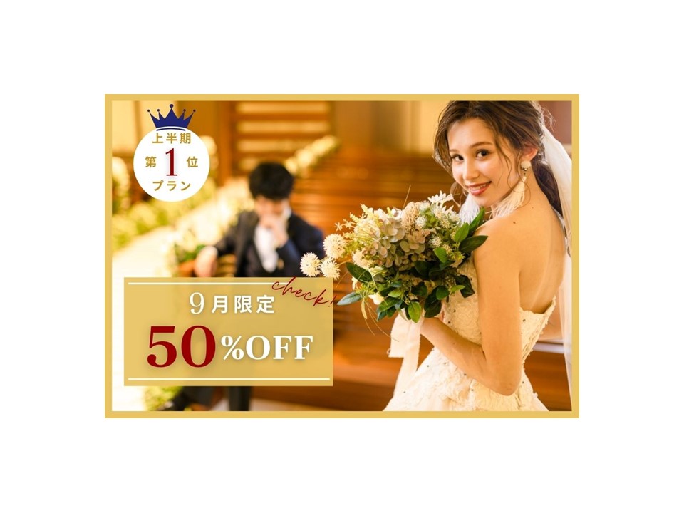 東京 芝公園フォトスタジオ 前撮り フォトウェディング 結婚写真なら ワタベウェディング 東京 芝公園フォトスタジオ 前撮り フォトウェディング 結婚写真なら ワタベウェディング