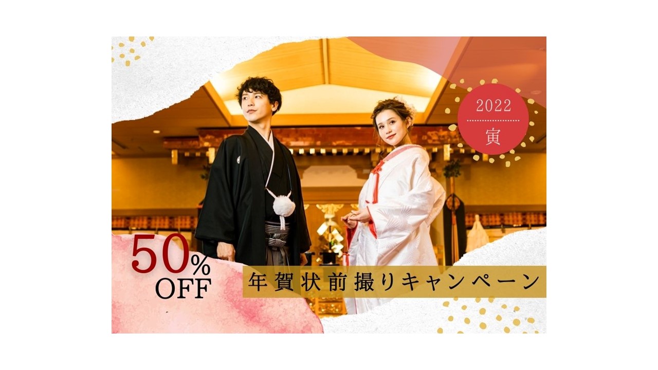 大阪フォトスタジオ 前撮り フォトウェディング 結婚写真なら ワタベウェディング 大阪フォトスタジオ 前撮り フォトウェディング 結婚写真なら ワタベウェディング