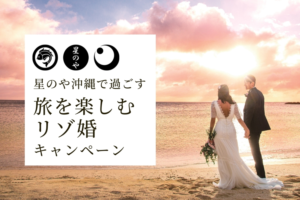東京グランドプラザ お得情報 挙式 結婚式 ウェディングなら ワタベウェディング