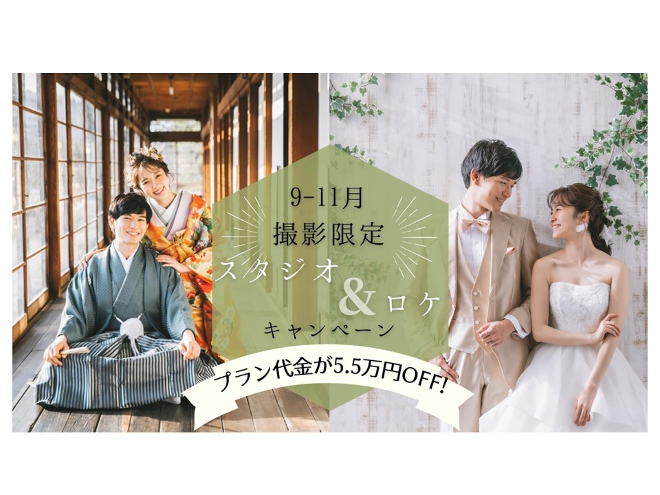 広島フォトスタジオ 前撮り フォトウェディング 結婚写真なら ワタベウェディング 広島フォトスタジオ 前撮り フォトウェディング 結婚写真なら ワタベウェディング