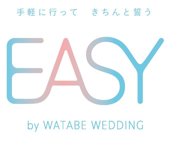 業界初！人気3エリアのリゾ婚が8万円以下で24時間スマホ予約！
新ブランド「EASY by WATABE WEDDING」
2017年5月1日（月）スタート！
～ハワイ・グアム・沖縄から選択可能！日本でのお披露目会付きプランも販売～
